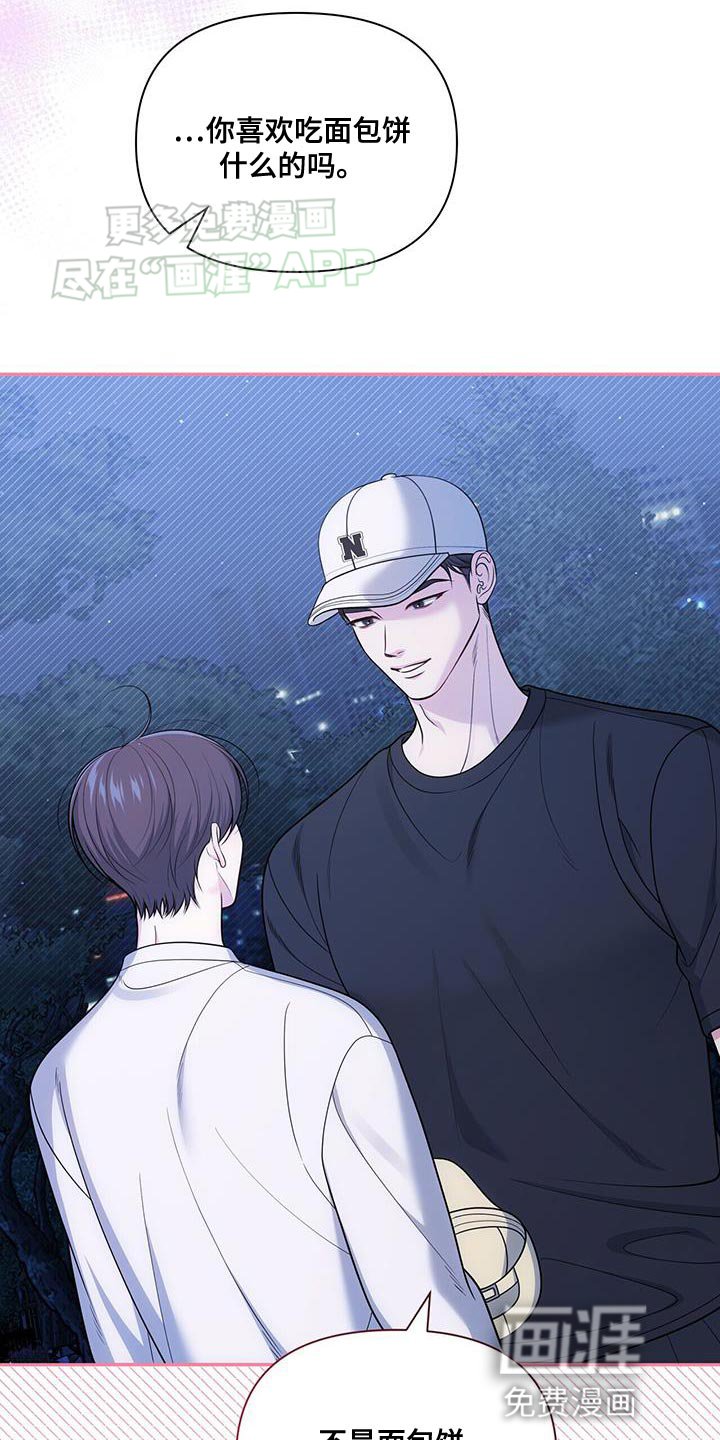 第52章：空虚