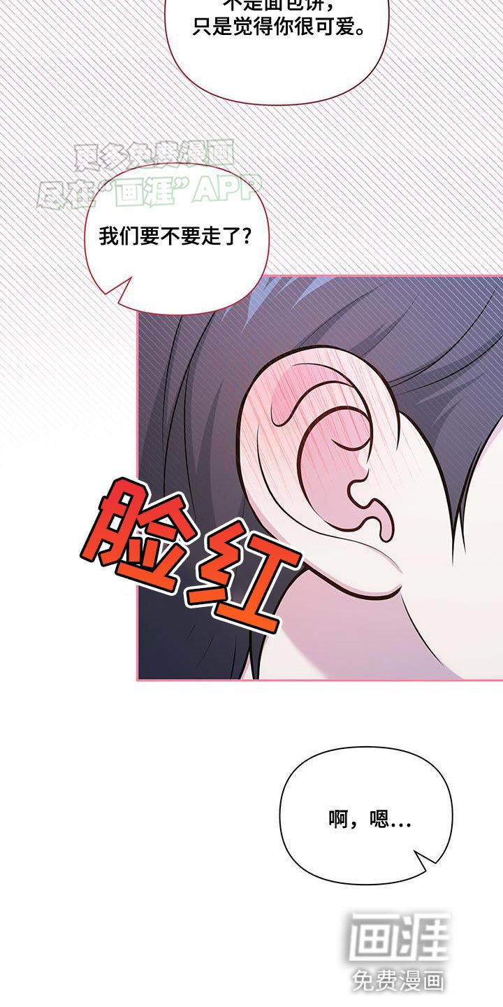 第52章：空虚