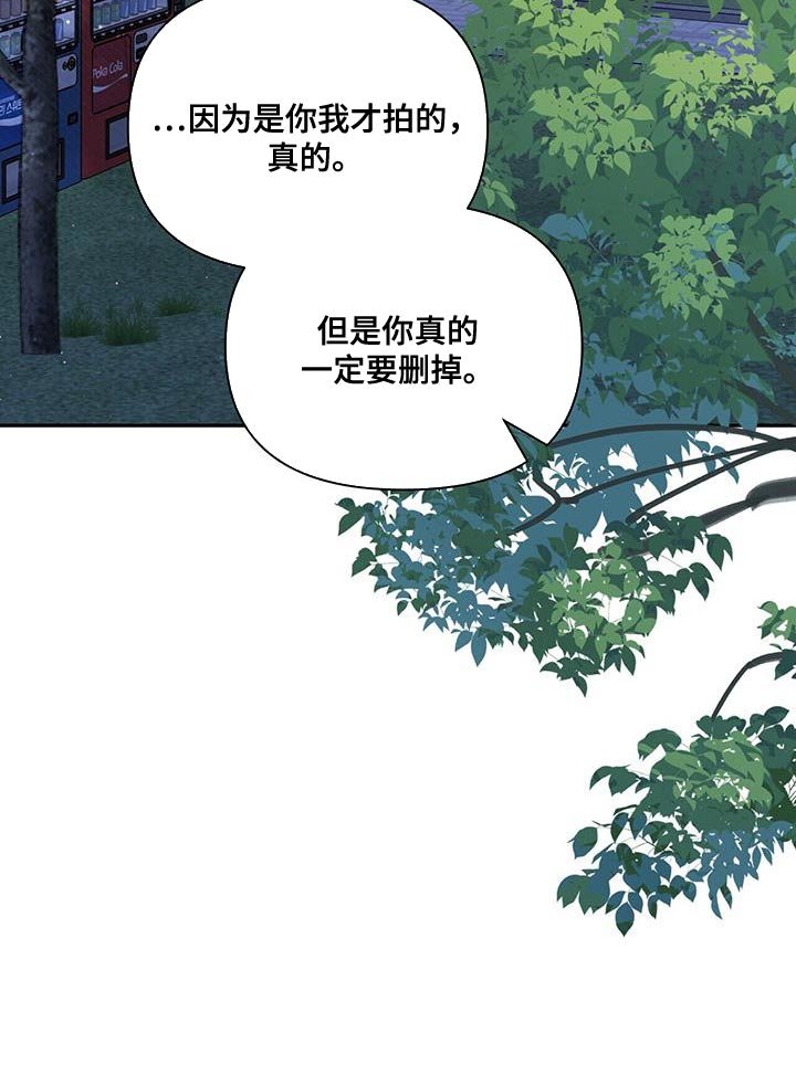 第52章：空虚