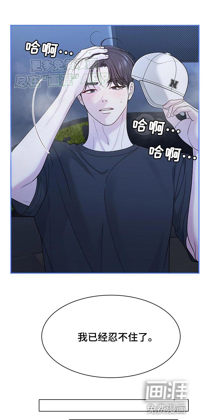 第53章：自拍