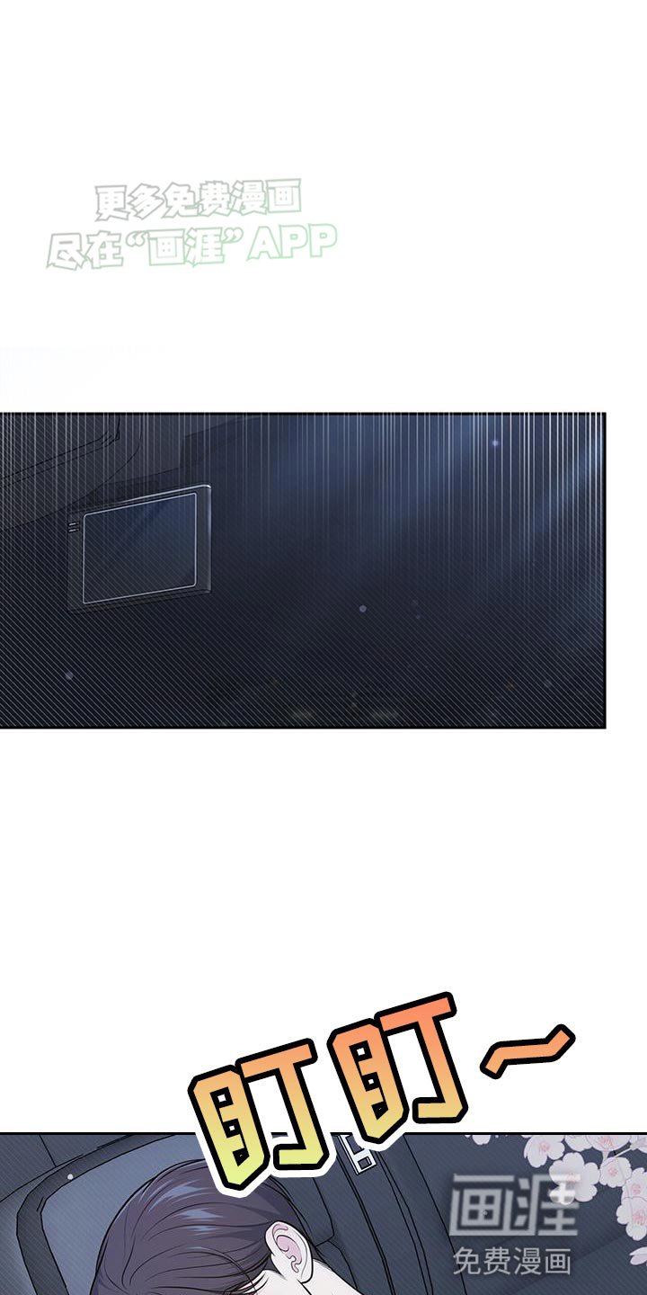 第54章：改变