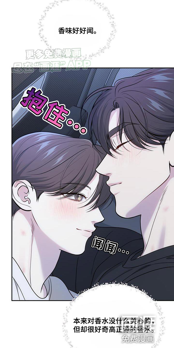 第54章：改变