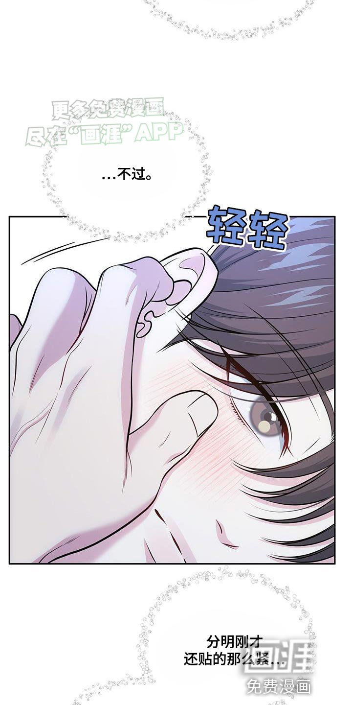 第54章：改变
