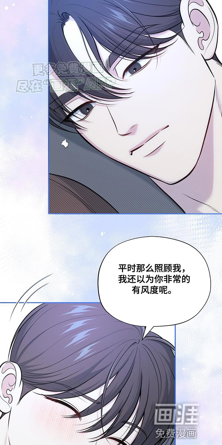 第54章：改变