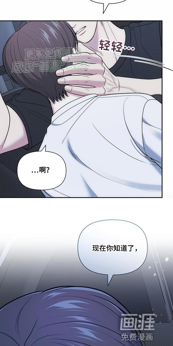 第54章：改变