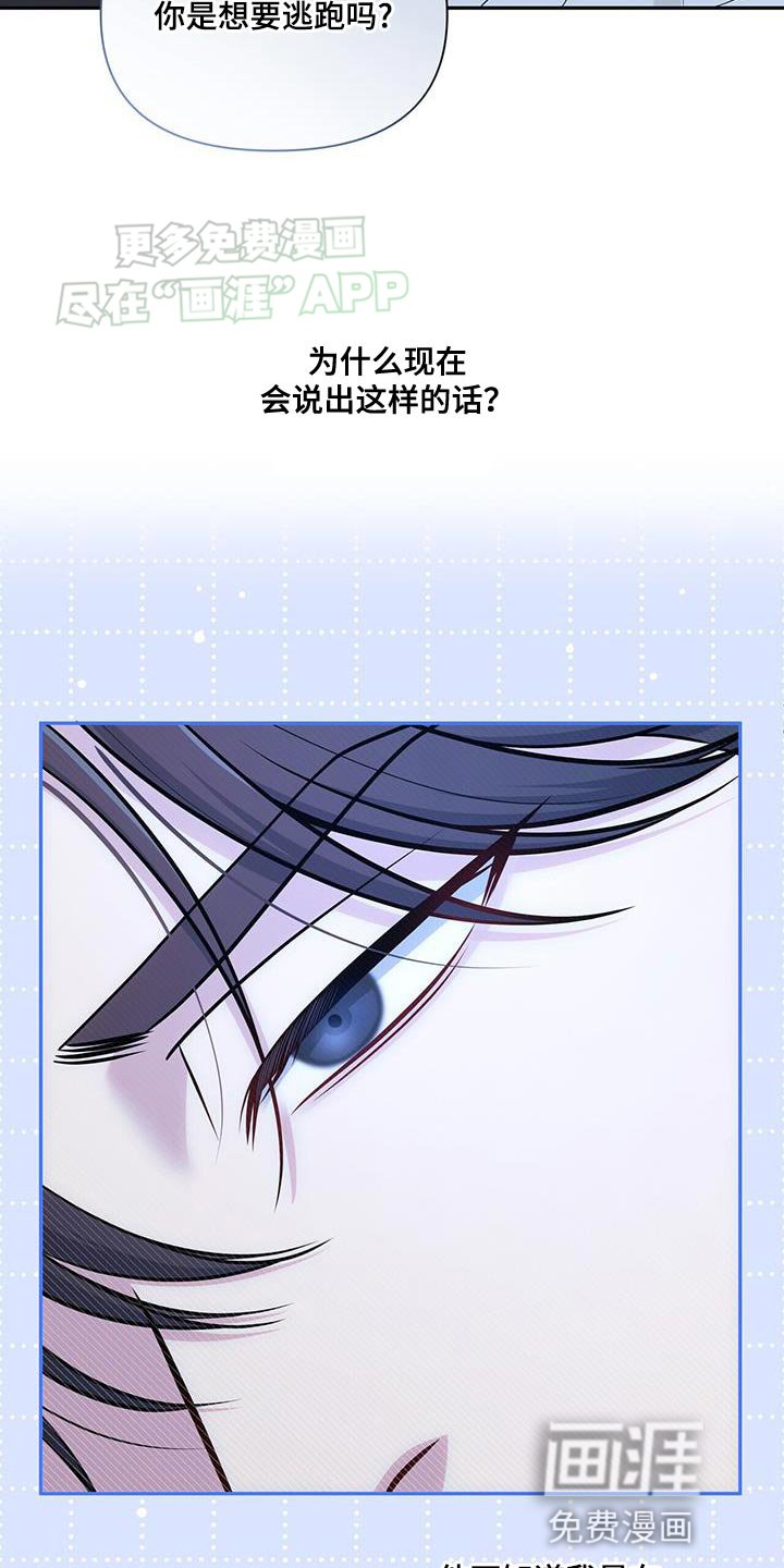 第54章：改变