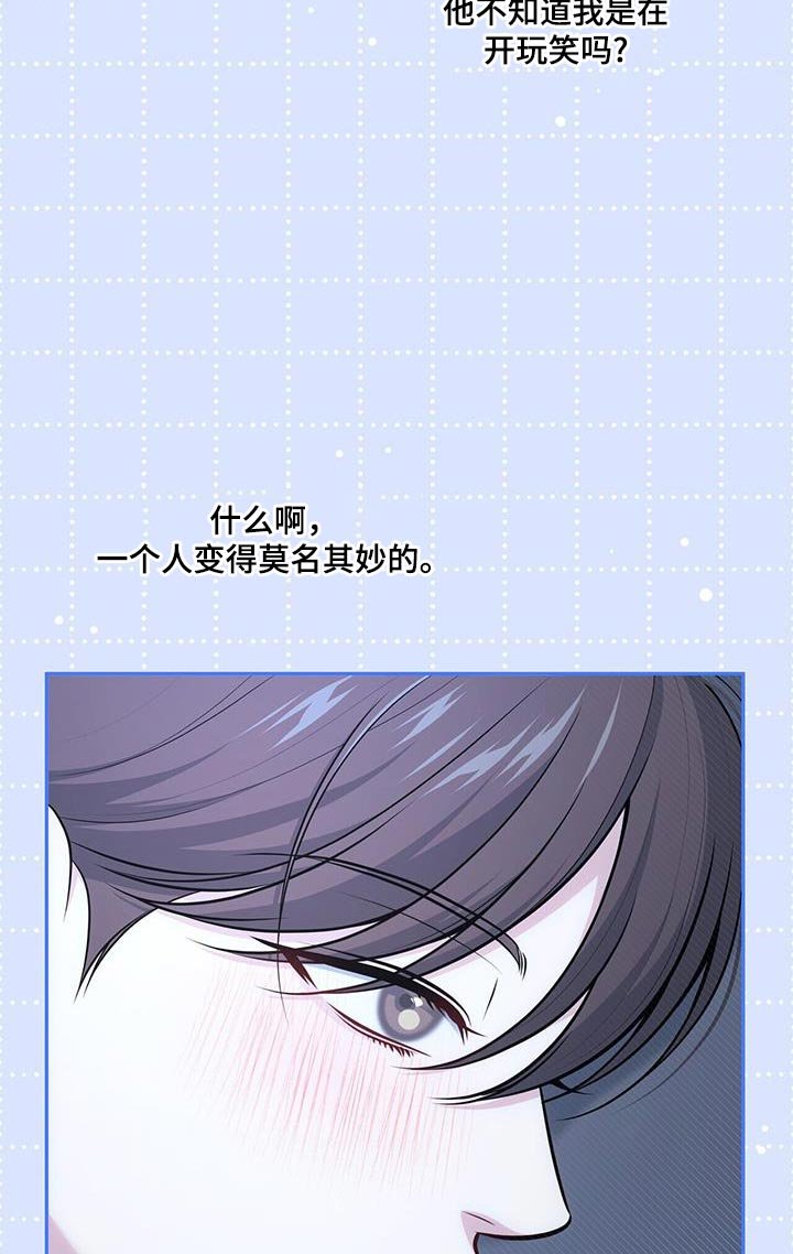 第54章：改变
