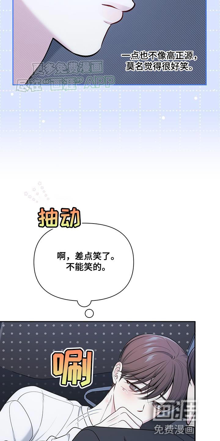 第54章：改变