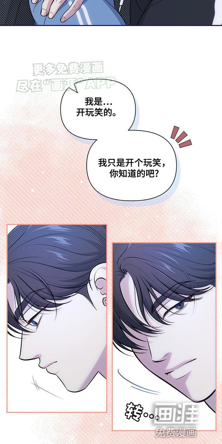 第54章：改变