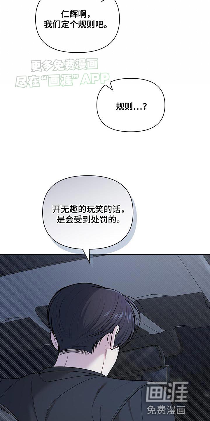 第54章：改变