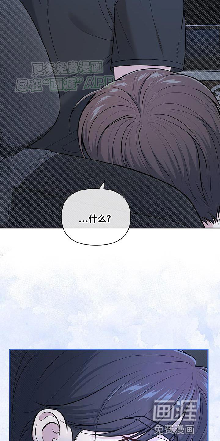 第54章：改变