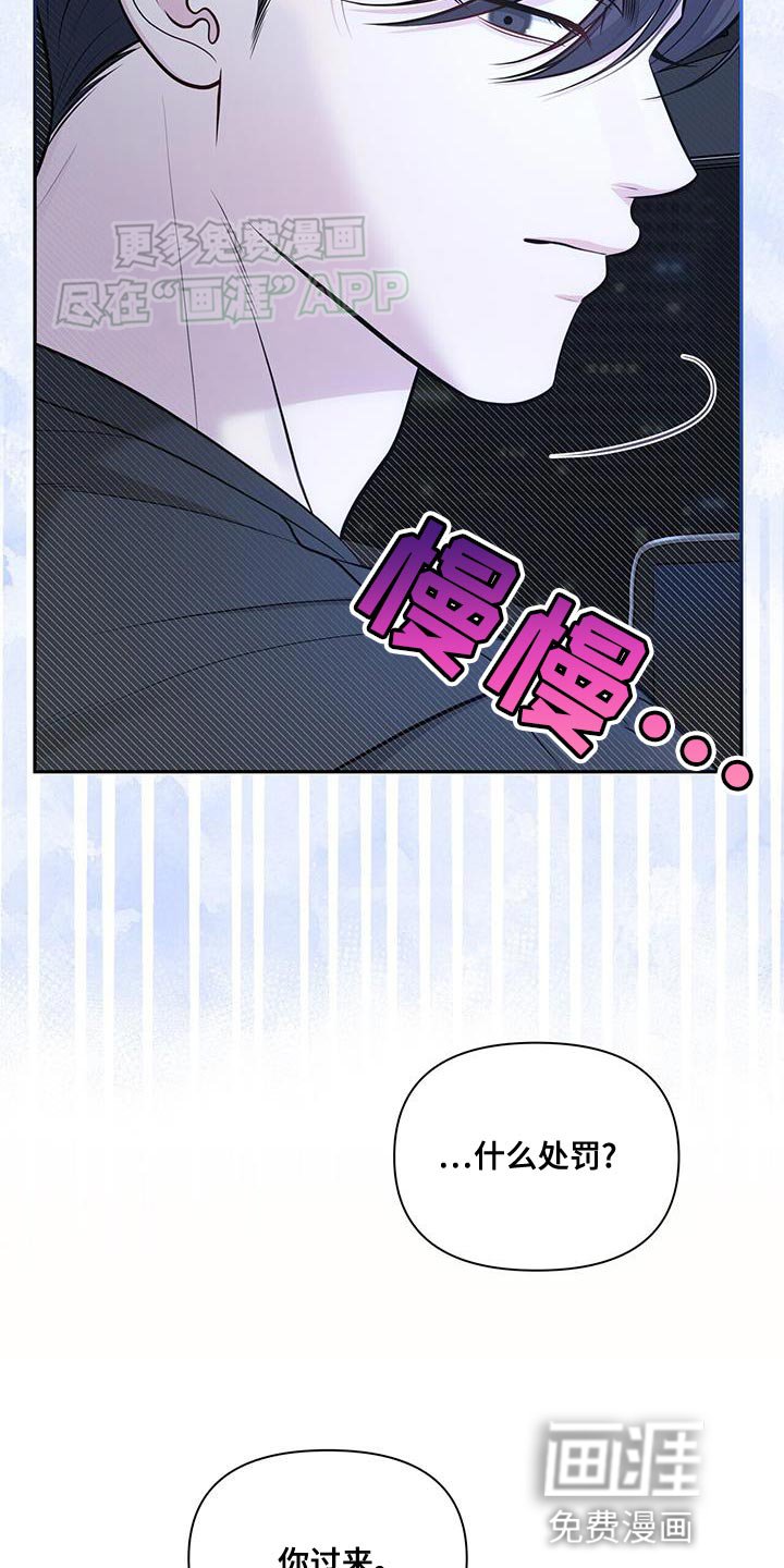第54章：改变