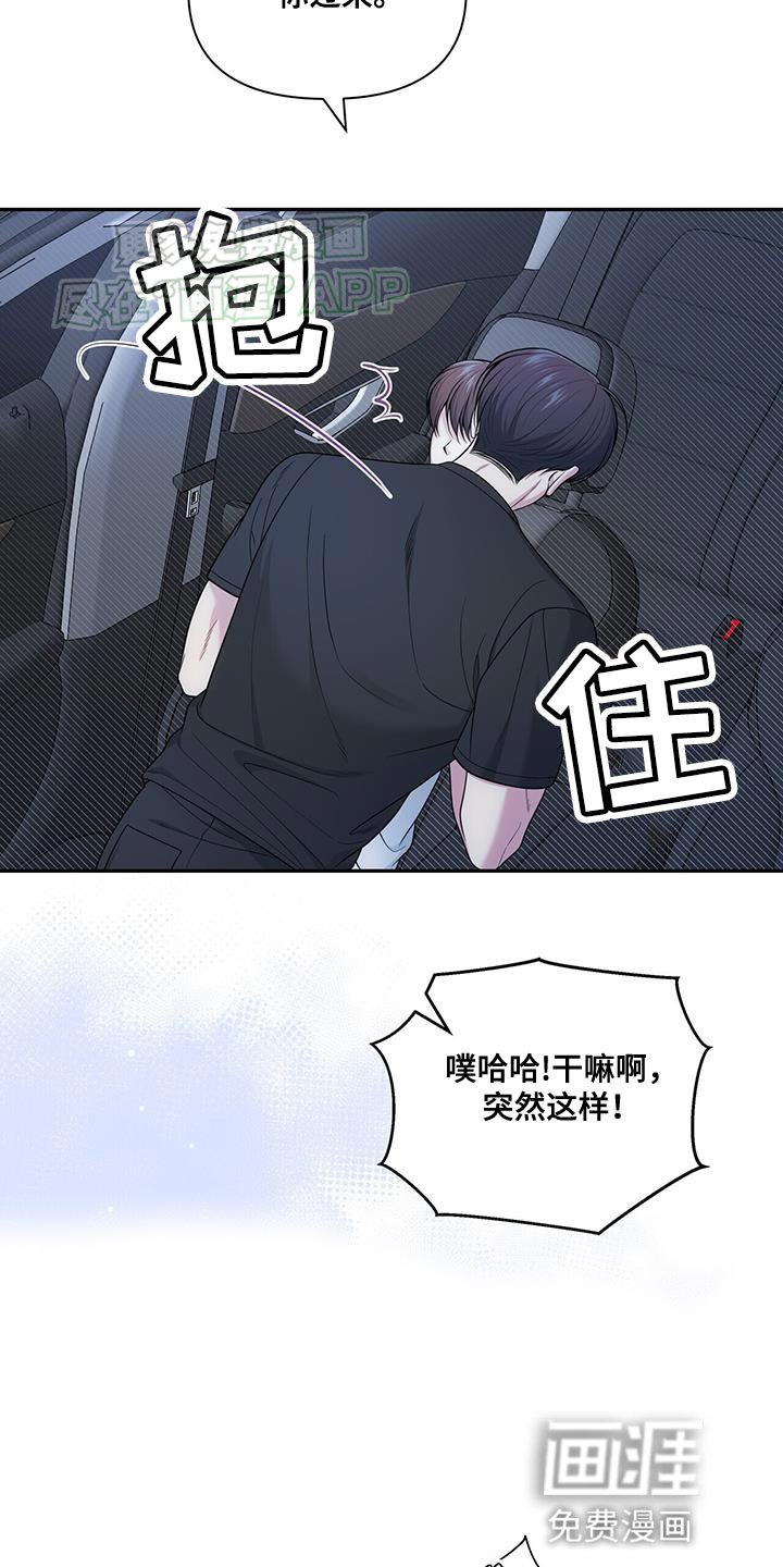 第54章：改变