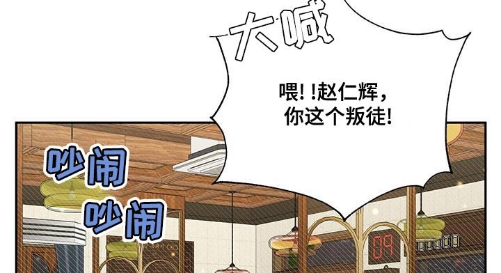 第54章：改变