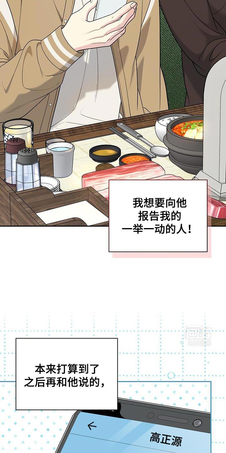 第55章：负担