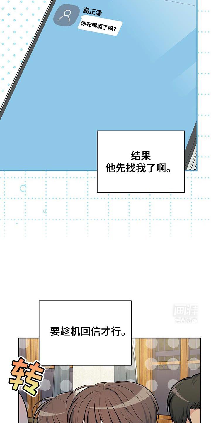 第55章：负担