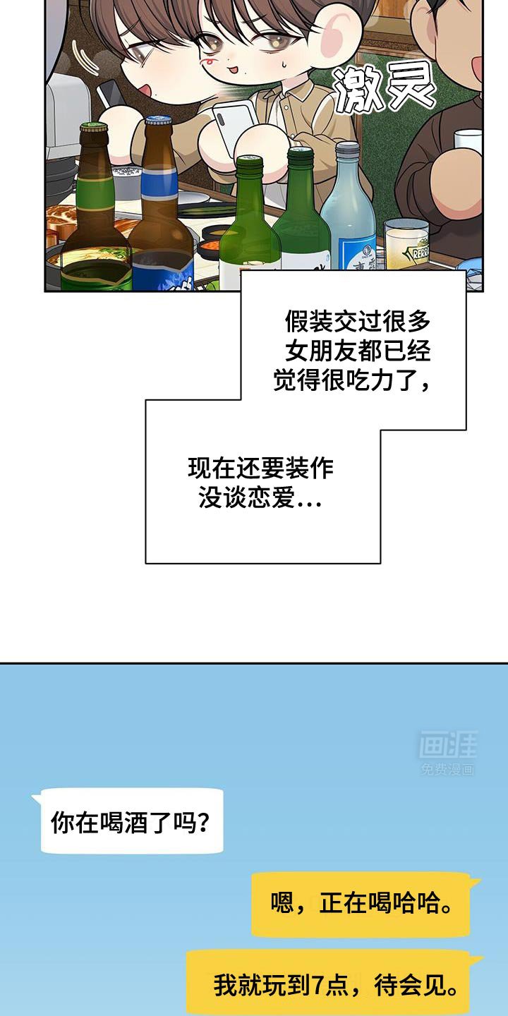 第55章：负担