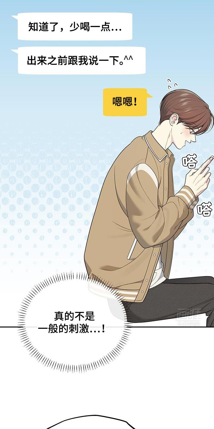 第55章：负担