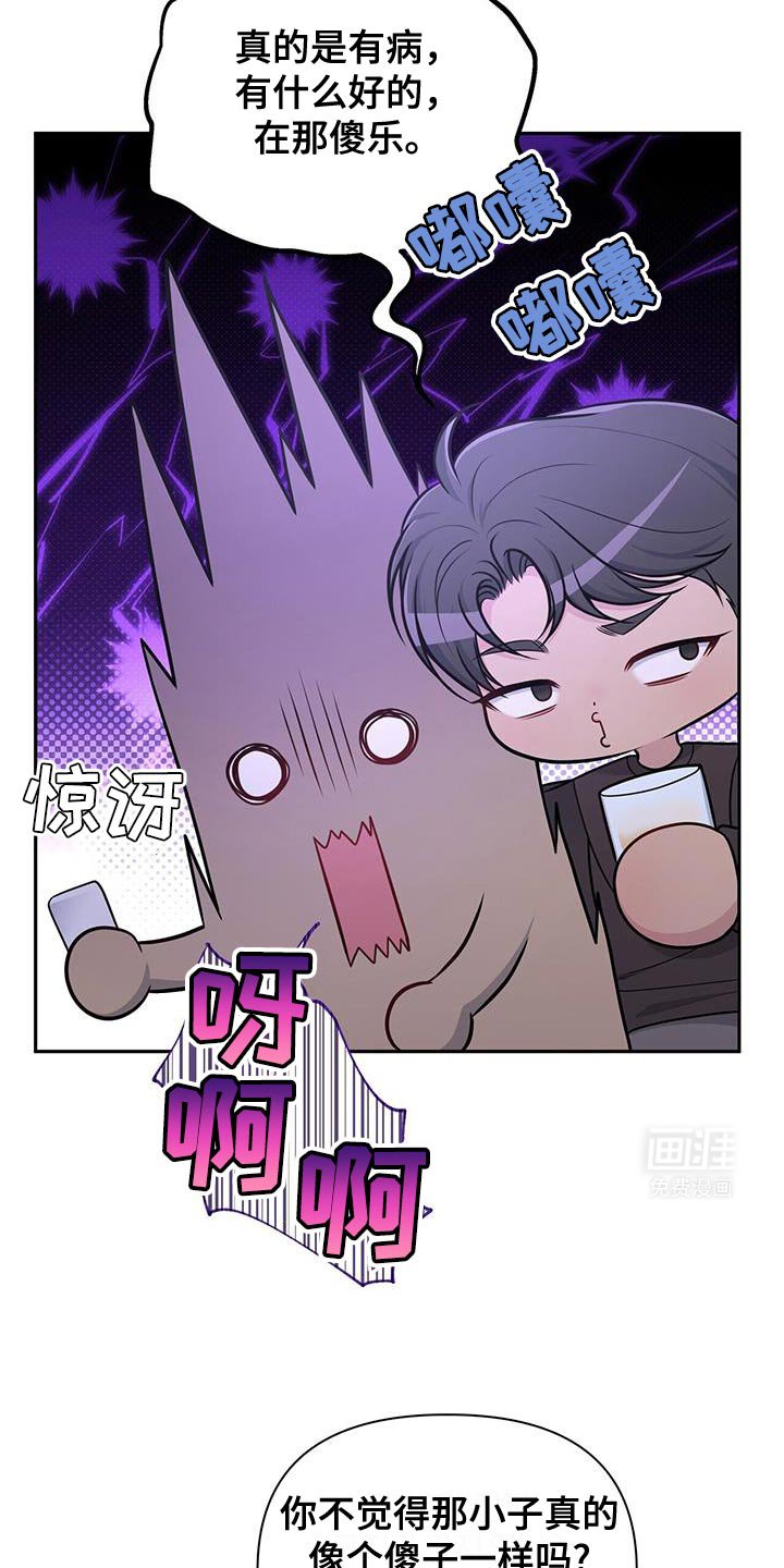 第55章：负担
