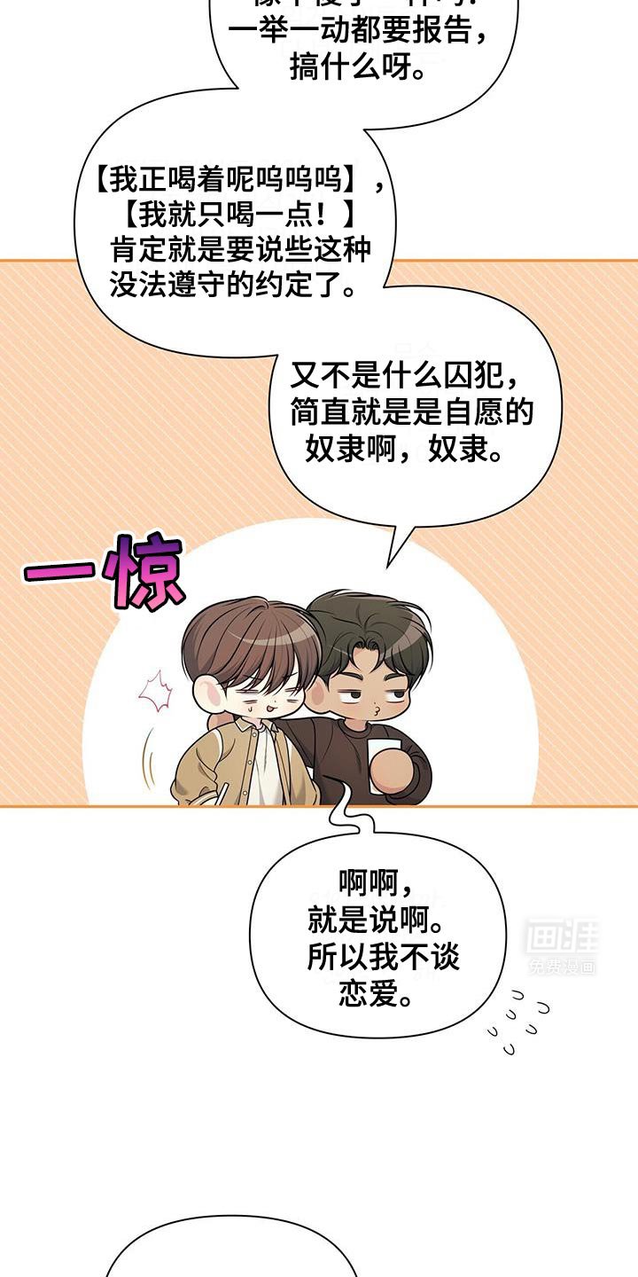 第55章：负担