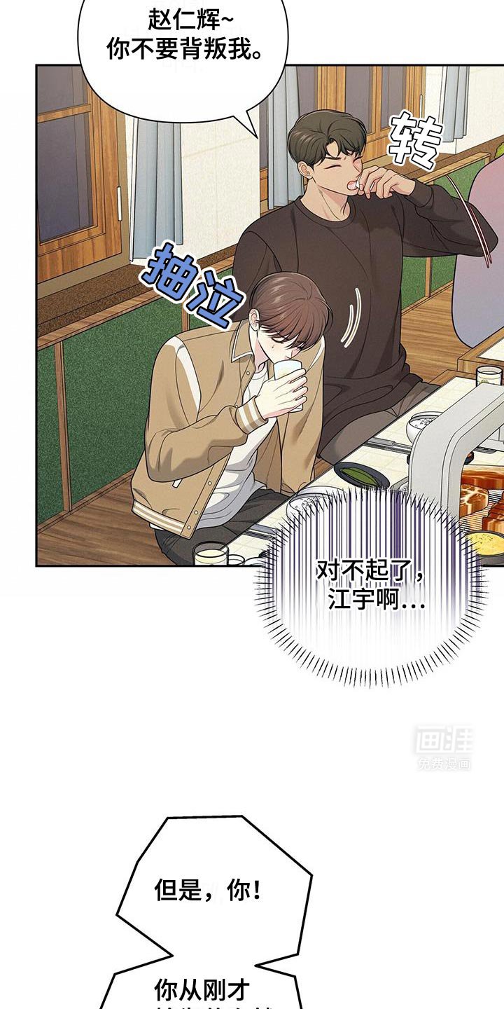 第55章：负担