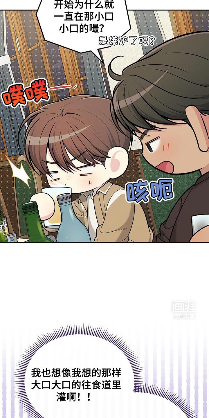 第55章：负担