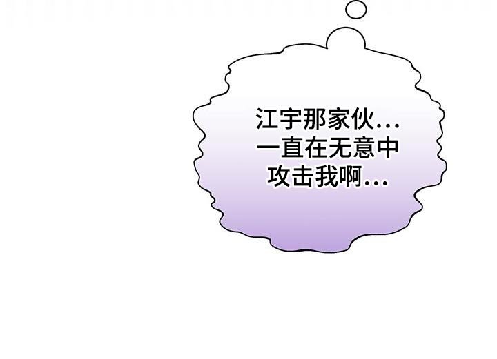 第55章：负担