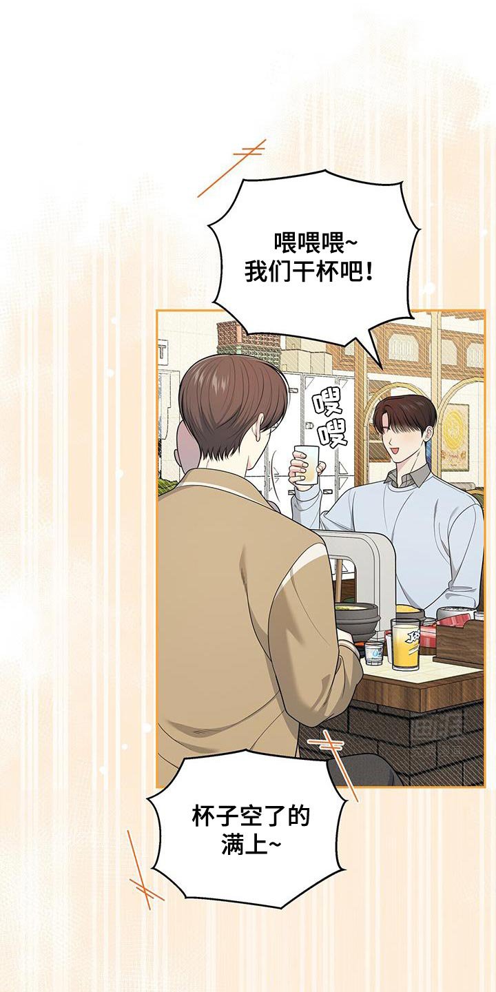 第55章：负担