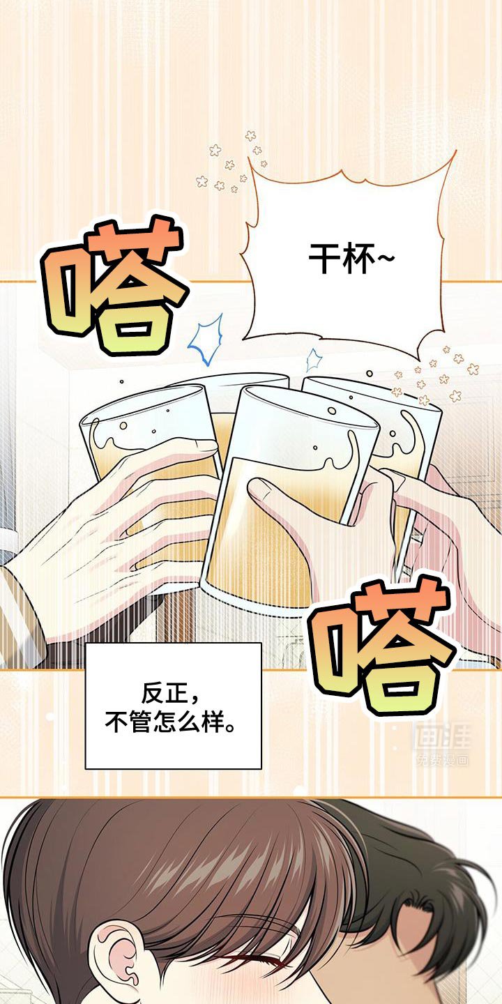 第55章：负担