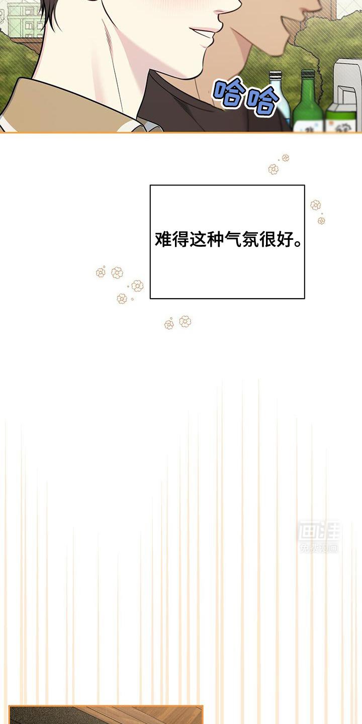 第55章：负担