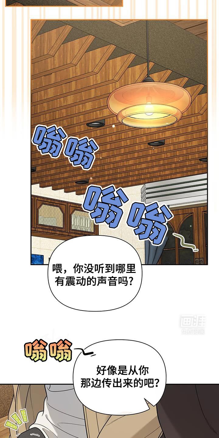 第55章：负担
