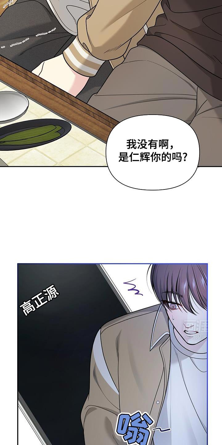 第55章：负担