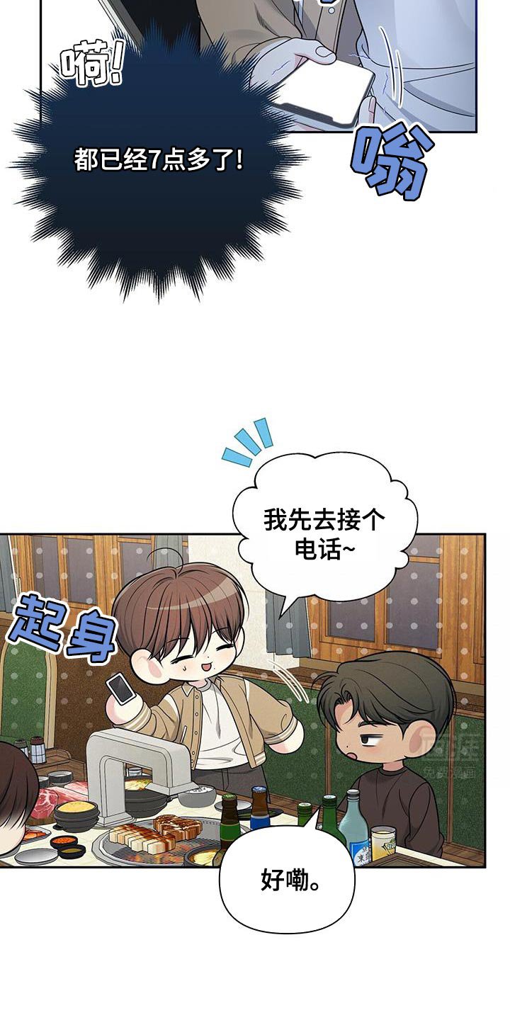 第55章：负担