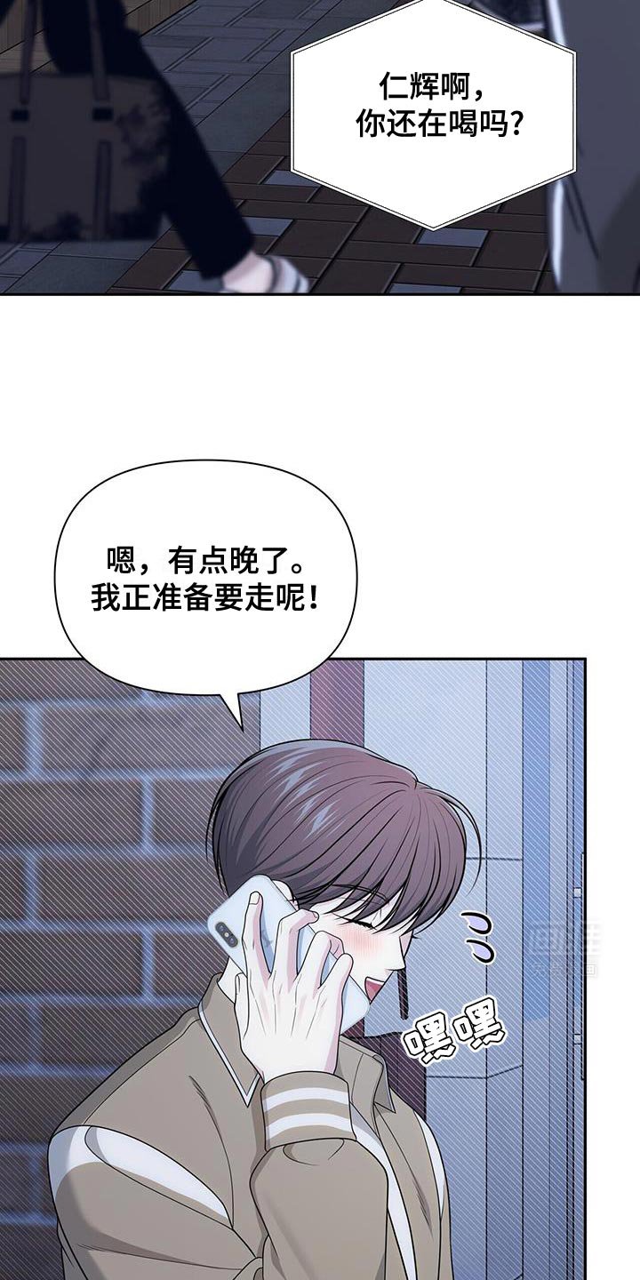 第55章：负担