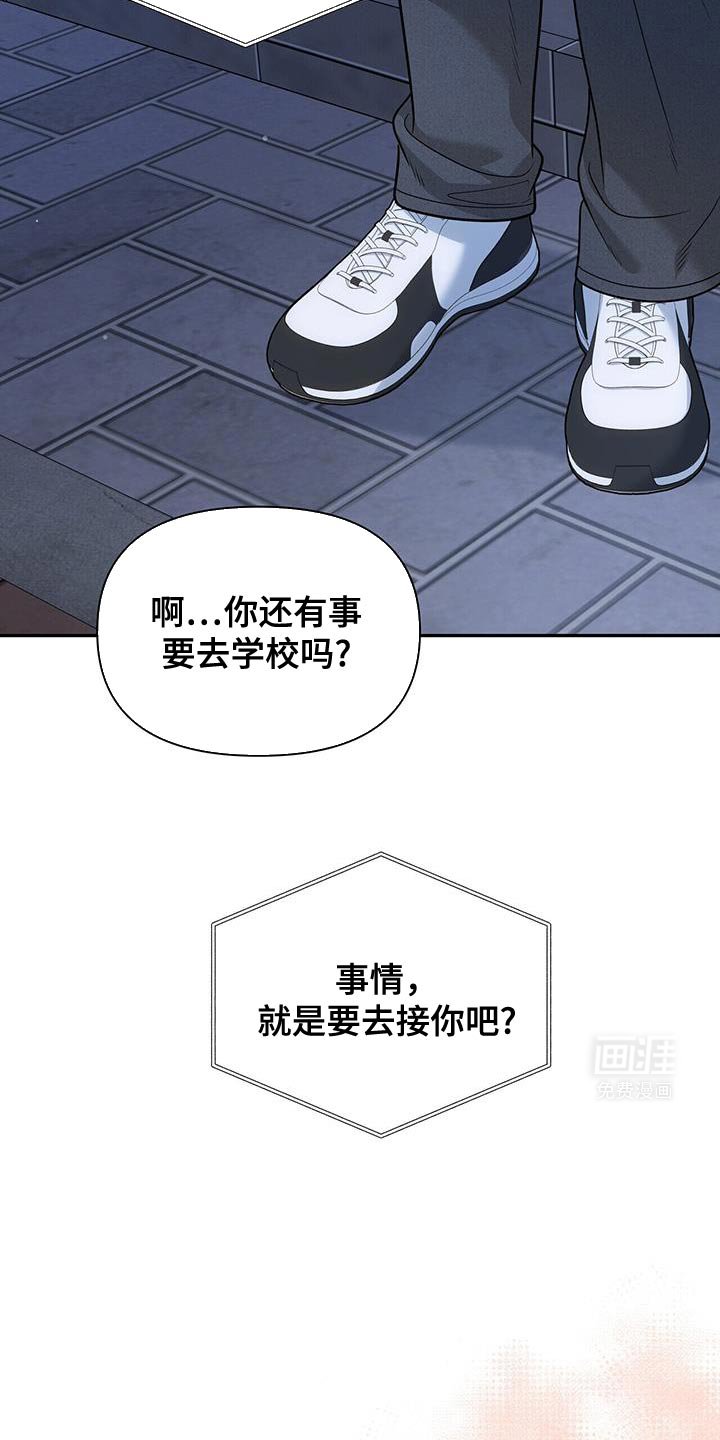 第55章：负担