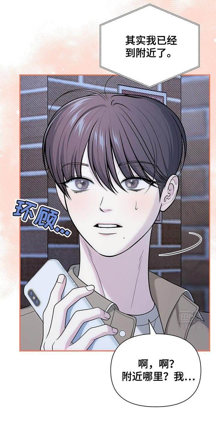 第55章：负担