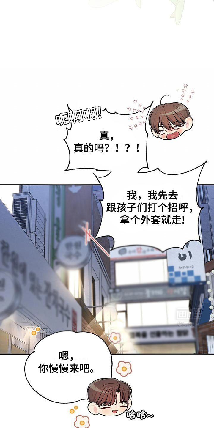 第55章：负担