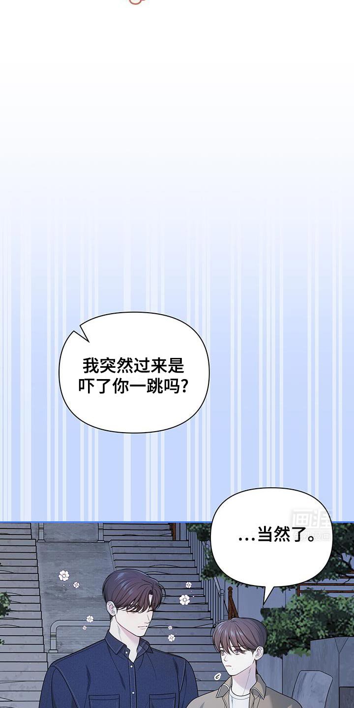 第55章：负担
