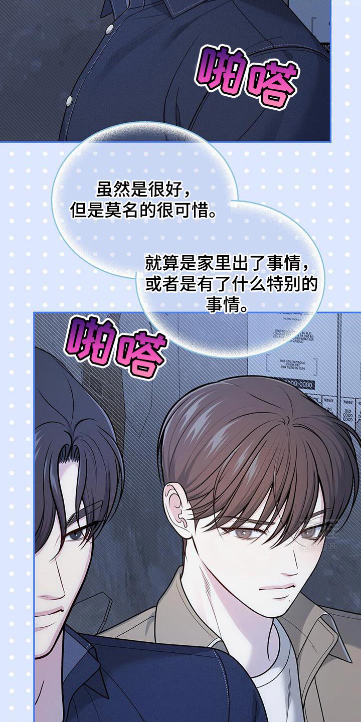 第55章：负担