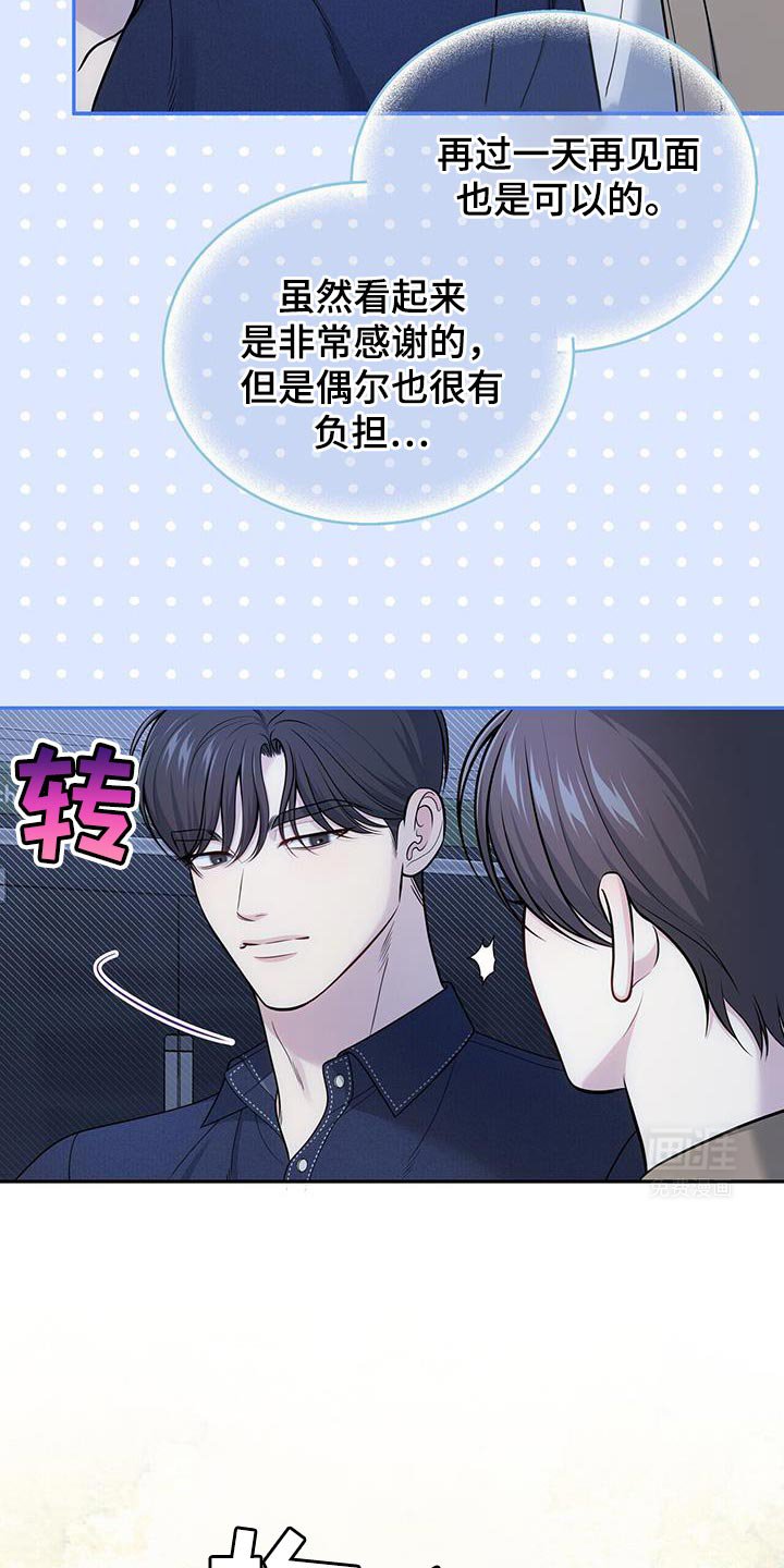 第55章：负担