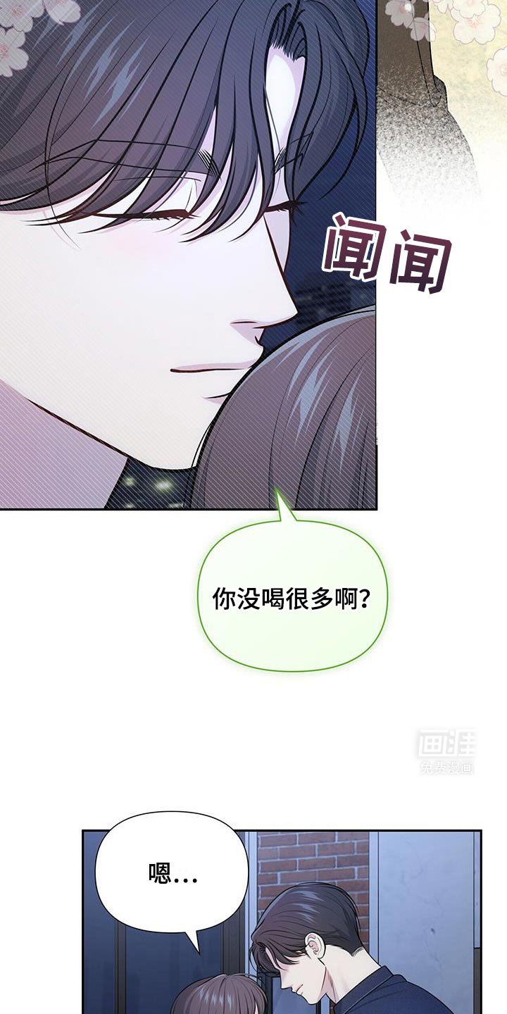 第55章：负担