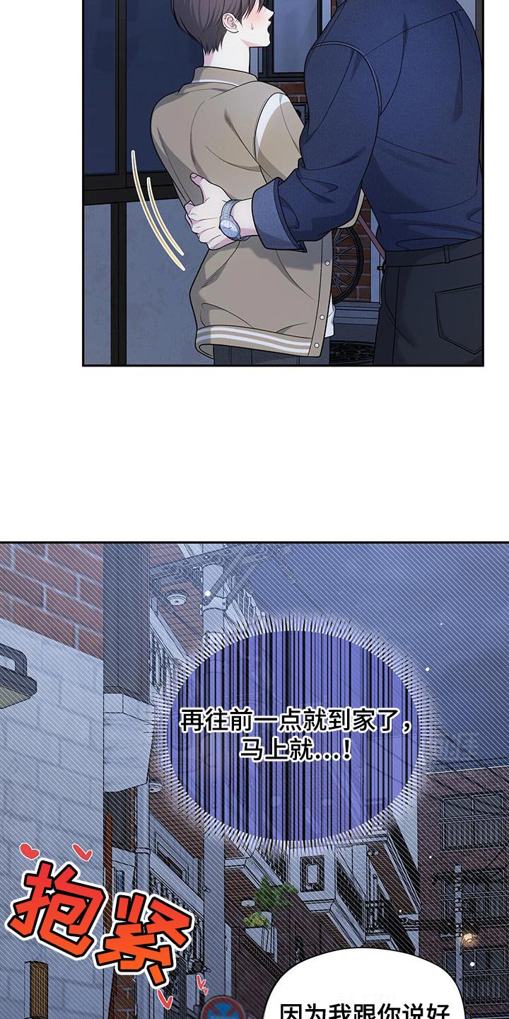 第55章：负担