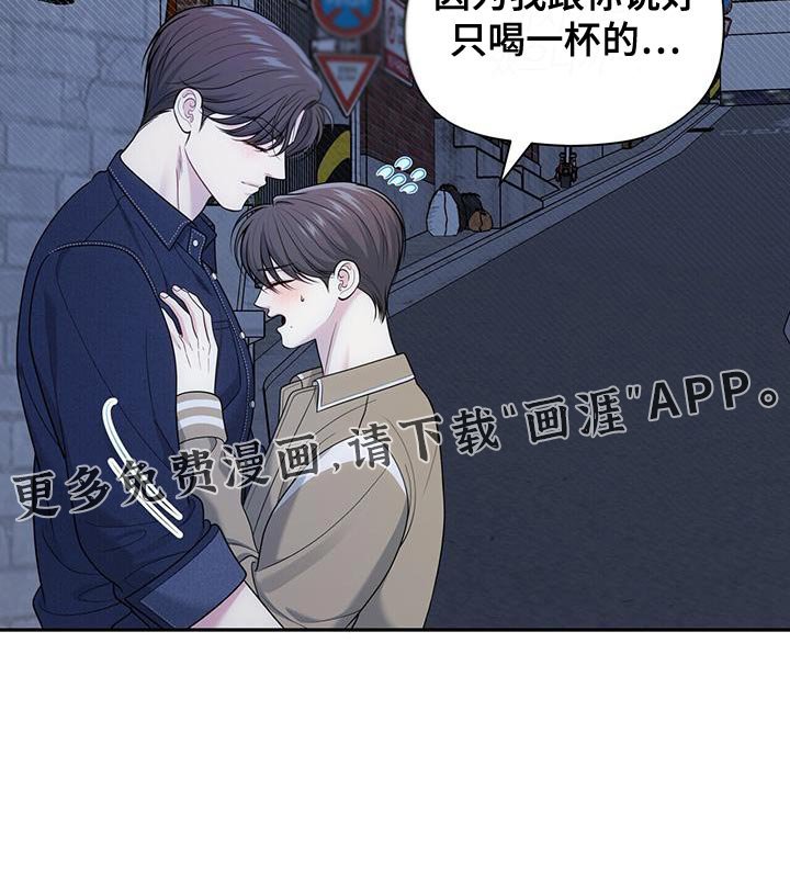 第55章：负担