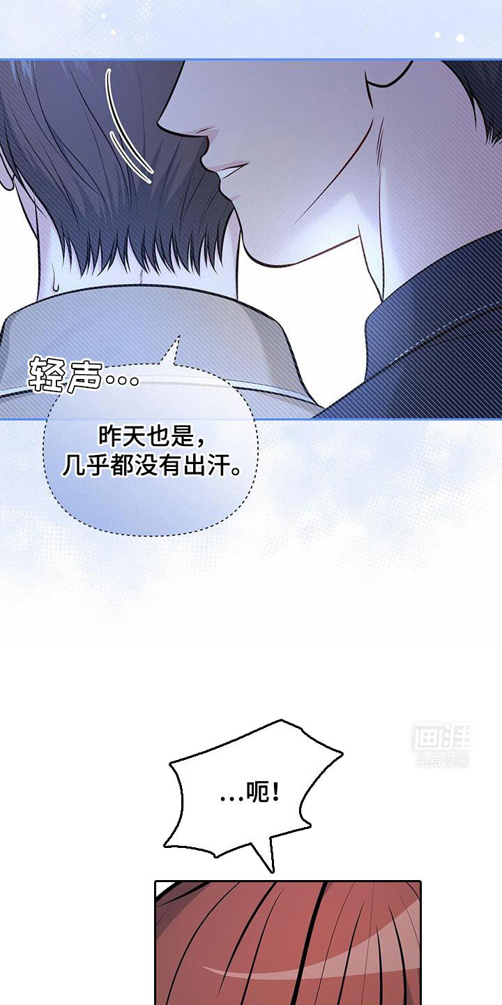 第56章：怎么喜欢上你的（第一季完结）