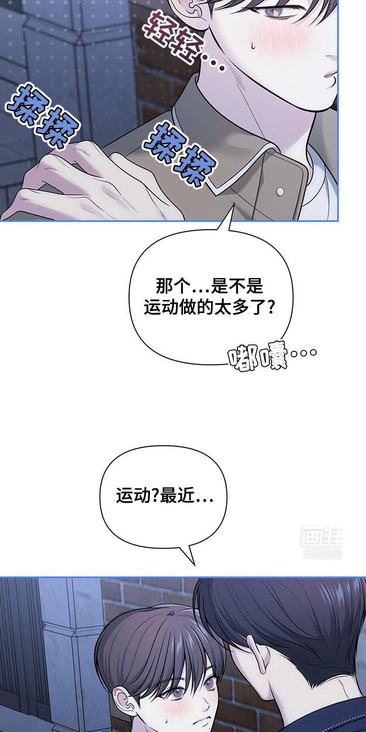 第56章：怎么喜欢上你的（第一季完结）