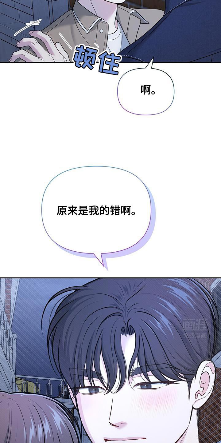 第56章：怎么喜欢上你的（第一季完结）