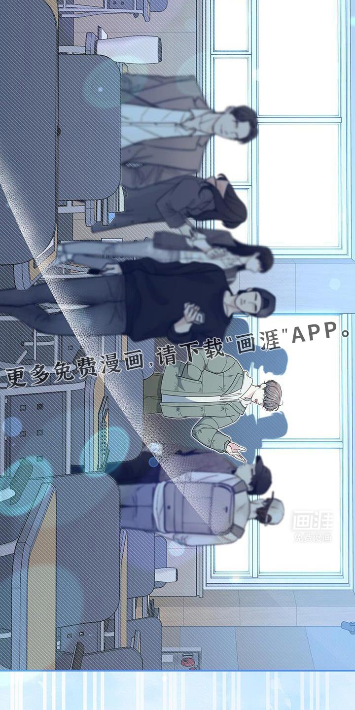 第56章：怎么喜欢上你的（第一季完结）
