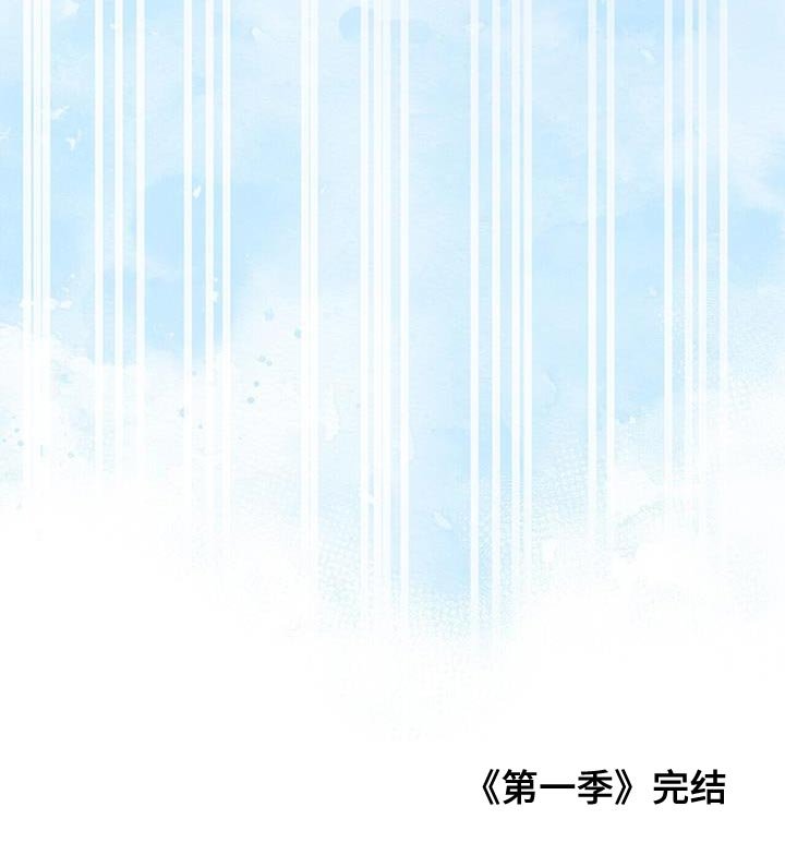 第56章：怎么喜欢上你的（第一季完结）
