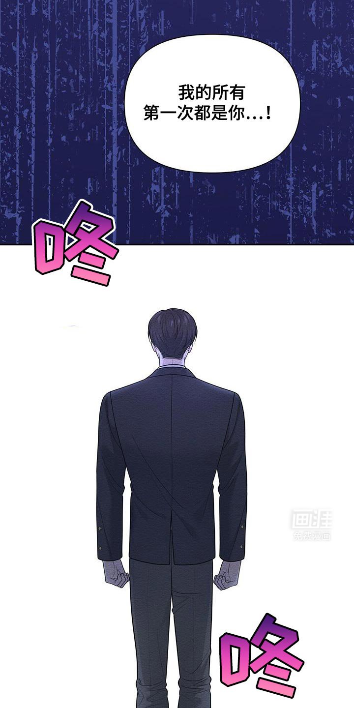 第57章：【第二季】让我很在意