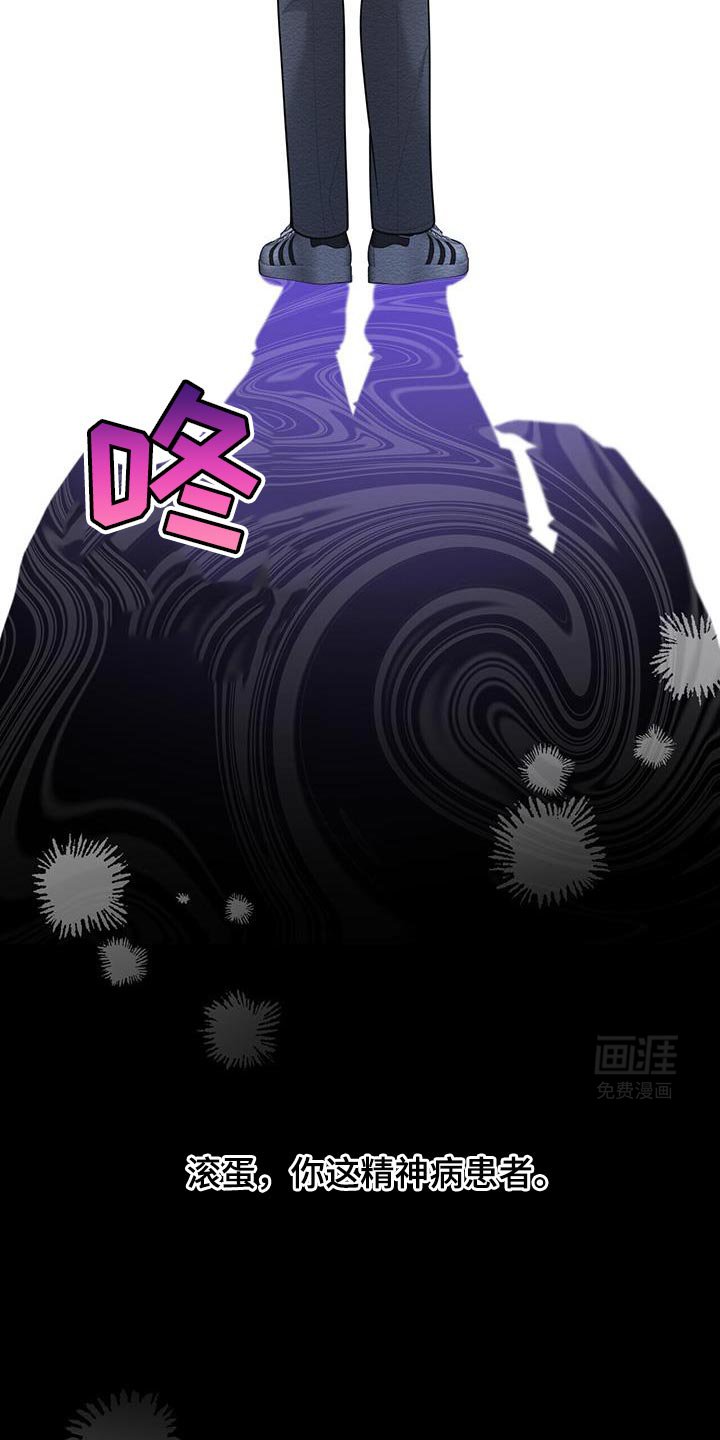 第57章：【第二季】让我很在意